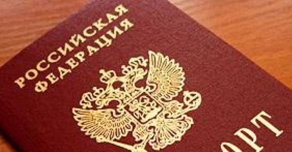 прописка в Порхове